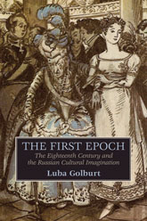 The First Epoch Cover
